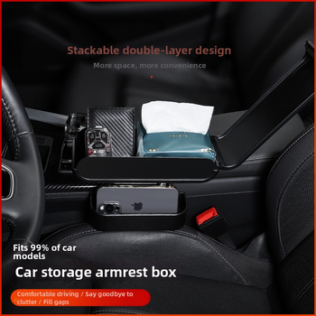 Plastikust auto käetoe hoiukasti pad, mudel 009, ühilduvus /99, universaalne reguleeritav kate