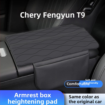 Spetsiaalne naha keskse käetoe padja jaoks Chery Fengyun T9 – keskse konsooli kaitsekate ja hoiukonteiner