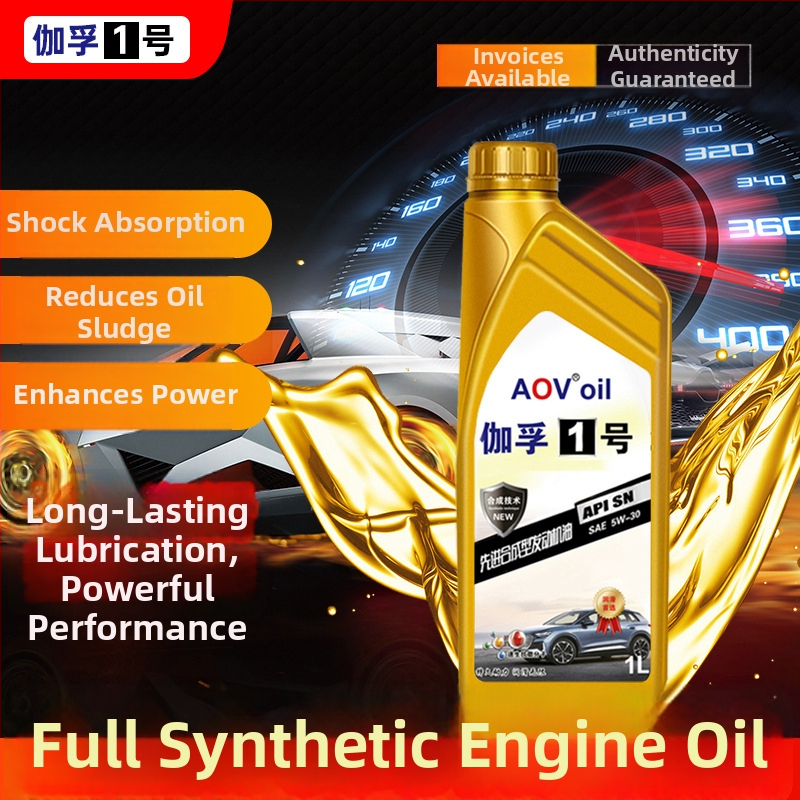 Gafu pilnīgi sintētiska automobiļa dzinēja eļļa SN 5W-30 visām sezonām API SN