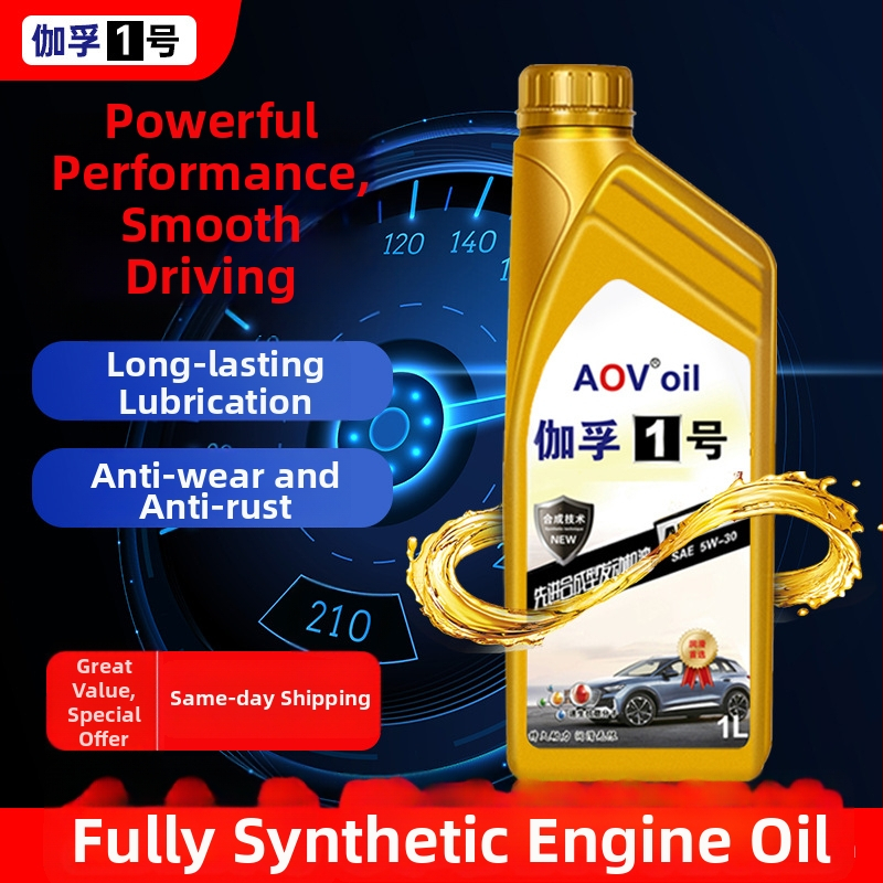 Gafu pilnīgi sintētiska automobiļa dzinēja eļļa SN 5W-30 visām sezonām API SN