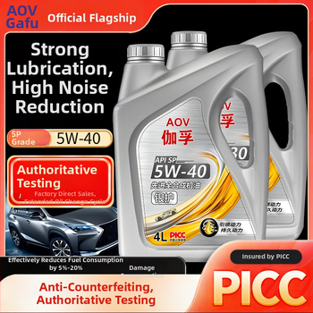 Gaff visiškai sintetinis variklio alyva SP 5W-30 automobiliams