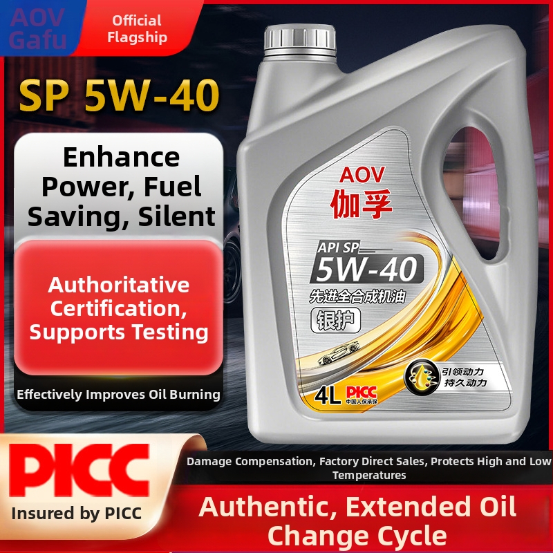 Gaff pilnīgi sintētiska motoreļļa SP 5W-30 automobiļiem