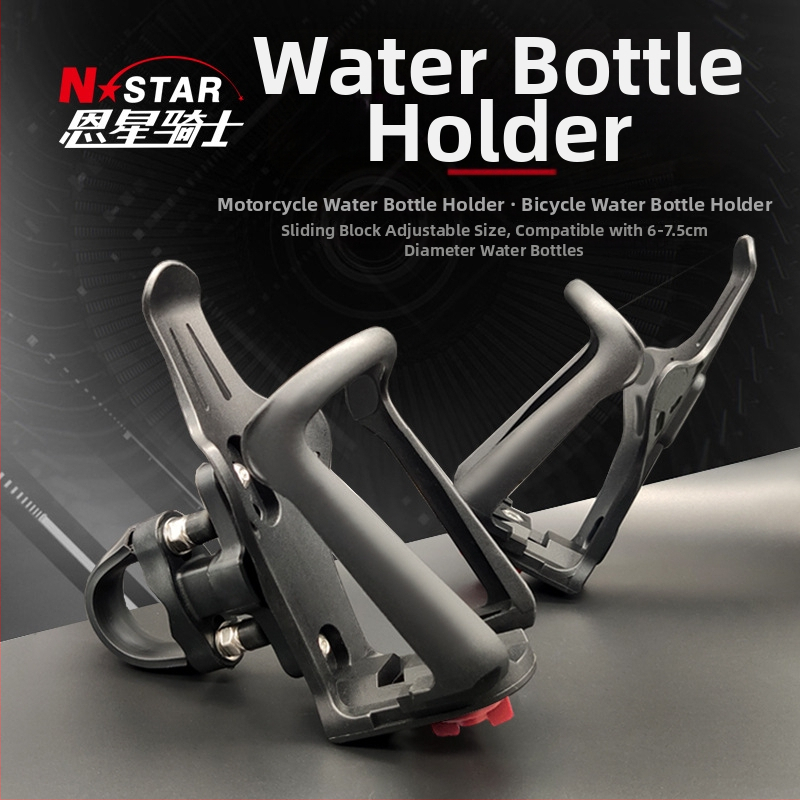 Ūdens pudeles turētājs motociklam un velosipēdam – uzstādāms uz apaļas caurules; piemērots pudelēm diametrā 60–70 mm; zīmols N-STAR; vispārēja pielietojuma; privāta etiķete pieejama