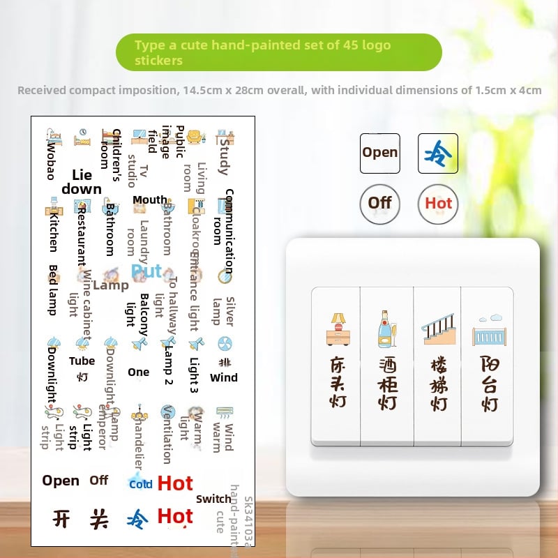 Šviesinantis jungiklio sienos lipdukas – PVC dekoras, vientisas raštas, tinkamas svetainei, miegamajam, įėjimui ir komercinėms patalpoms, modernus minimalistinis stilius