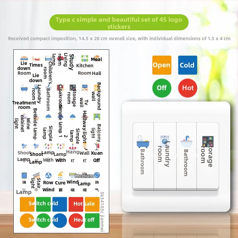Šviesinantis jungiklio sienos lipdukas – PVC dekoras, vientisas raštas, tinkamas svetainei, miegamajam, įėjimui ir komercinėms patalpoms, modernus minimalistinis stilius
