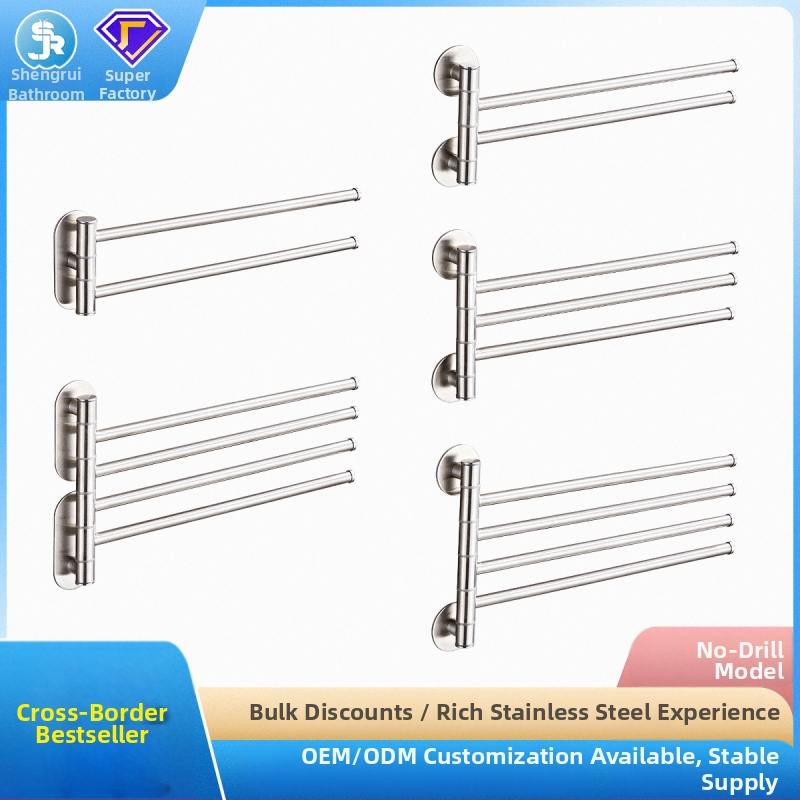 Be gręžimo laikiklis iš 304 nerūdijančio plieno vonios kambariui, pasukama rankšluosčių lazdelė ir saugojimo skyrius, 2–4 sluoksniai