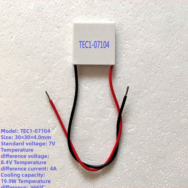 Termoelektrinis aušinimo modulis TEC1-07106 TES1-12701 – 12V, Yandong, puslaidininkinė medžiaga