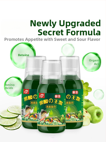 Guoliang komplektne kalapüügi toode – veepõhine ahvatleja lahus – toidulisand