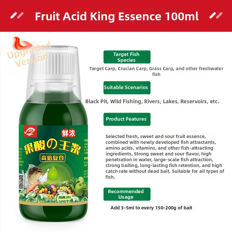 Guoliang komplektne kalapüügi toode – veepõhine ahvatleja lahus – toidulisand