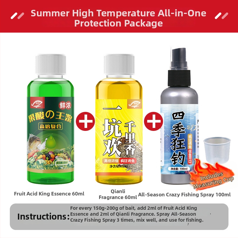 Guoliang komplektne kalapüügi toode – veepõhine ahvatleja lahus – toidulisand