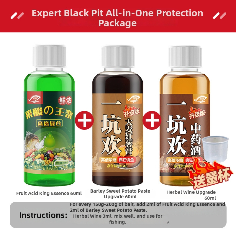 Guoliang komplektne kalapüügi toode – veepõhine ahvatleja lahus – toidulisand