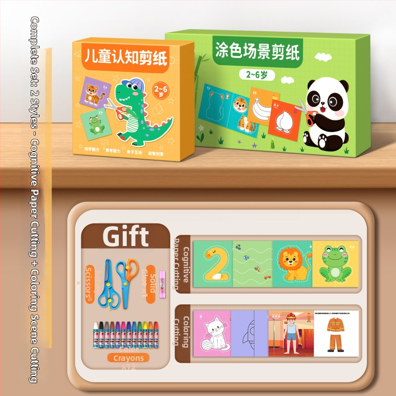 3D origami rinkinys vaikams – popieriaus pjovimo švietimo žaislas 4–6 metų amžiaus