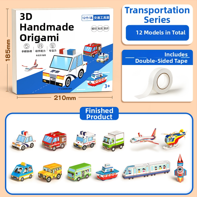 3D origami rinkinys vaikams – popieriaus pjovimo švietimo žaislas 4–6 metų amžiaus