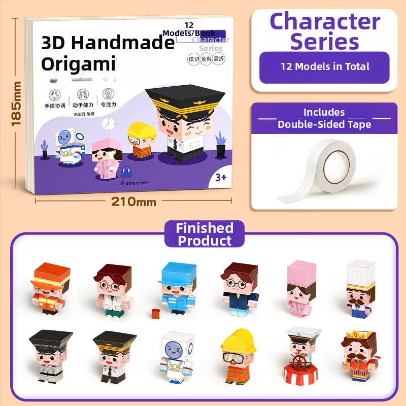 3D origami rinkinys vaikams – popieriaus pjovimo švietimo žaislas 4–6 metų amžiaus