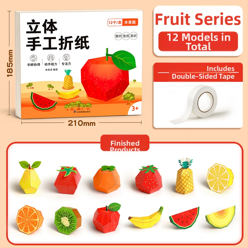 3D origami rinkinys vaikams – popieriaus pjovimo švietimo žaislas 4–6 metų amžiaus