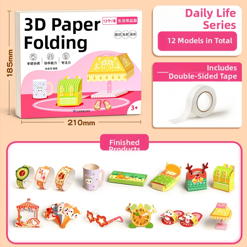 3D origami rinkinys vaikams – popieriaus pjovimo švietimo žaislas 4–6 metų amžiaus