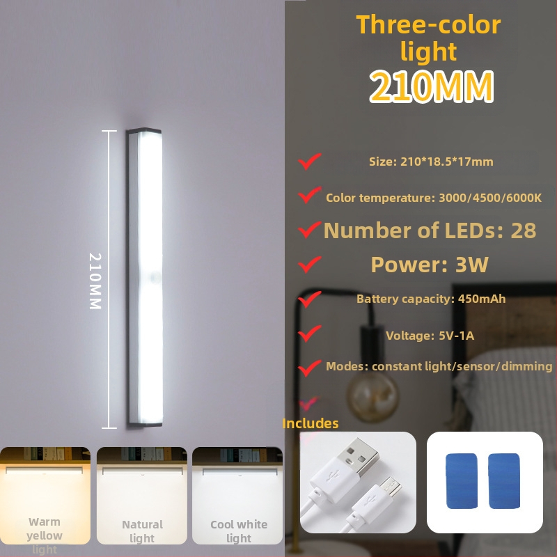 Φωτιστικό LED νυχτερινό με αισθητήρα κίνησης, USB επαναφορτιζόμενο για ντουλάπες, διακόπτης επαγωγής, μοντέρνο μινιμαλιστικό στυλ, διαστάσεις 100-500