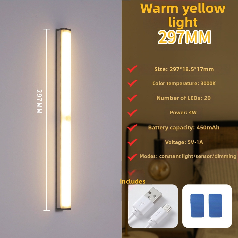 Φωτιστικό LED νυχτερινό με αισθητήρα κίνησης, USB επαναφορτιζόμενο για ντουλάπες, διακόπτης επαγωγής, μοντέρνο μινιμαλιστικό στυλ, διαστάσεις 100-500