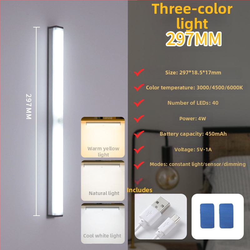 Φωτιστικό LED νυχτερινό με αισθητήρα κίνησης, USB επαναφορτιζόμενο για ντουλάπες, διακόπτης επαγωγής, μοντέρνο μινιμαλιστικό στυλ, διαστάσεις 100-500