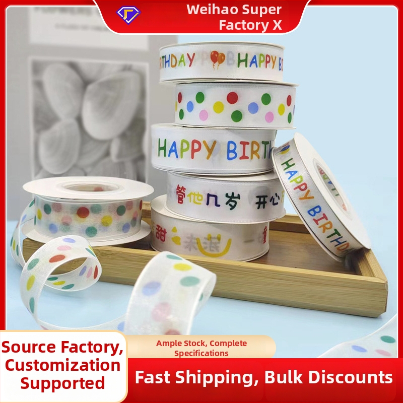 Weihao poliestera satīna lenta dāvanas iesaiņošanai un tortēm, piemērota ziedu iesaiņošanai