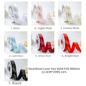 Satīna lente ar sirds motīvu un karstās drukas detaļām, piemērota dāvanu iesaiņošanai, ziedu kārtošanai un kūku dekorēšanai