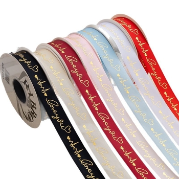 Сатенова панделка с мотив сърце и горещ печат за подаръци, флористика и украса на торти