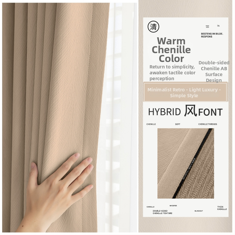 Divpusēja AB Chenille logu aizkars dzīvojamajai istabai, guļamistabai un studijai — poliesters, 90–100% gaismas aizvēršana, svītrainu/ vienkrāsains raksts