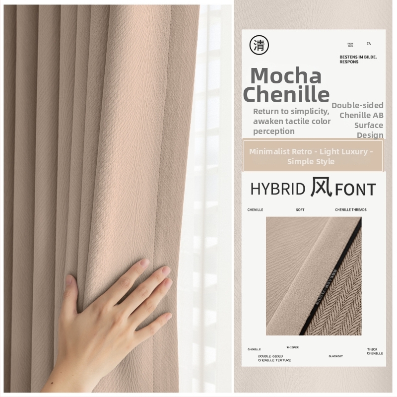 Divpusēja AB Chenille logu aizkars dzīvojamajai istabai, guļamistabai un studijai — poliesters, 90–100% gaismas aizvēršana, svītrainu/ vienkrāsains raksts