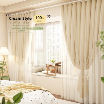 Cortină blackout cu două straturi și plasă, design modern minimalist, nivel de opacitate 71–90%, poliester