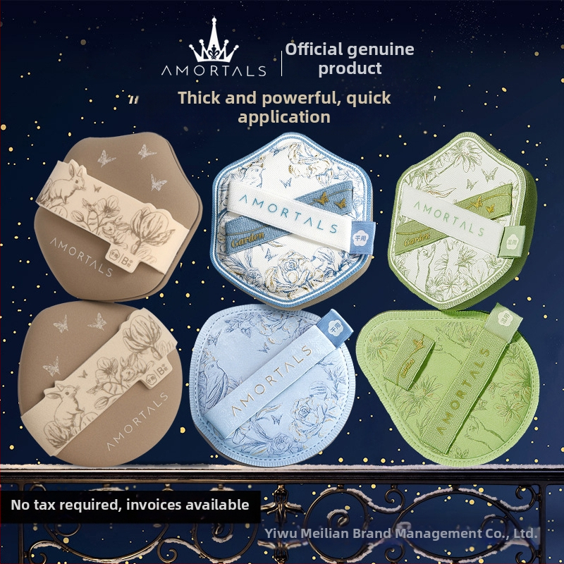 Spužva za puder – serija Artist Garden, materijal Rubycell, oblici: ovalni, polygonarni, maslinastog oblika, kapljastog oblika; marka Amortals/ermutao; 1 kom