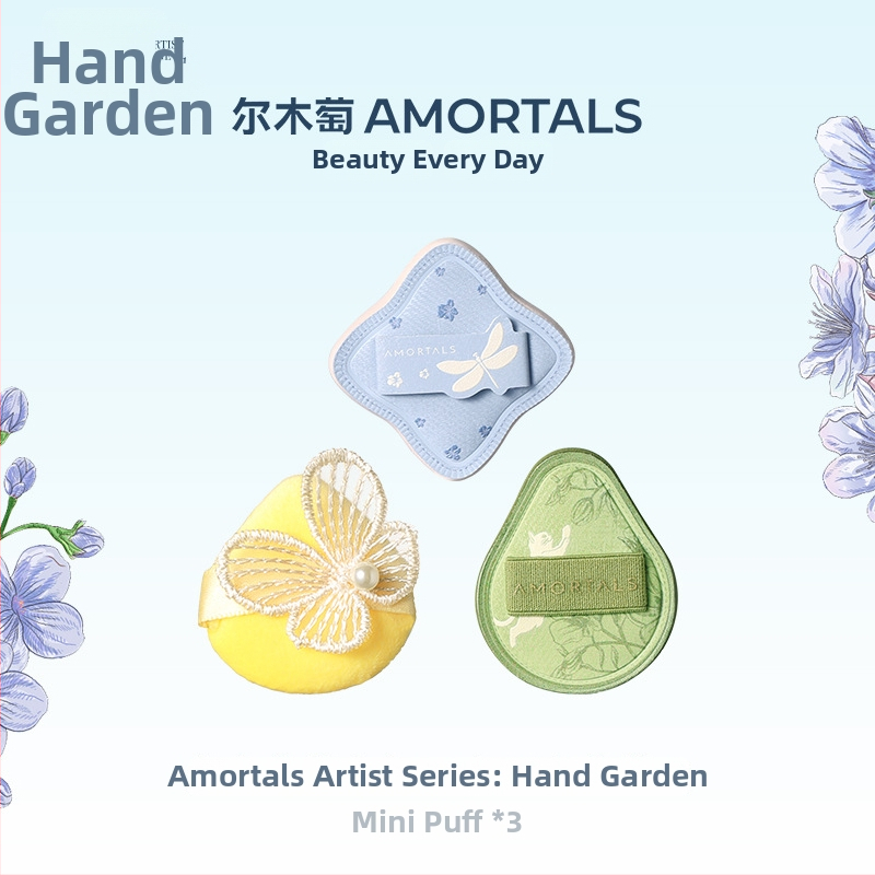 Spužva za puder – serija Artist Garden, materijal Rubycell, oblici: ovalni, polygonarni, maslinastog oblika, kapljastog oblika; marka Amortals/ermutao; 1 kom