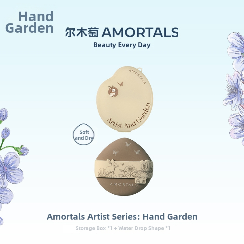 Spužva za puder – serija Artist Garden, materijal Rubycell, oblici: ovalni, polygonarni, maslinastog oblika, kapljastog oblika; marka Amortals/ermutao; 1 kom