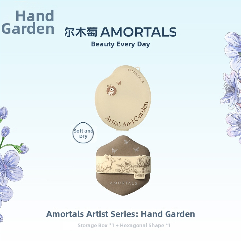 Spužva za puder – serija Artist Garden, materijal Rubycell, oblici: ovalni, polygonarni, maslinastog oblika, kapljastog oblika; marka Amortals/ermutao; 1 kom