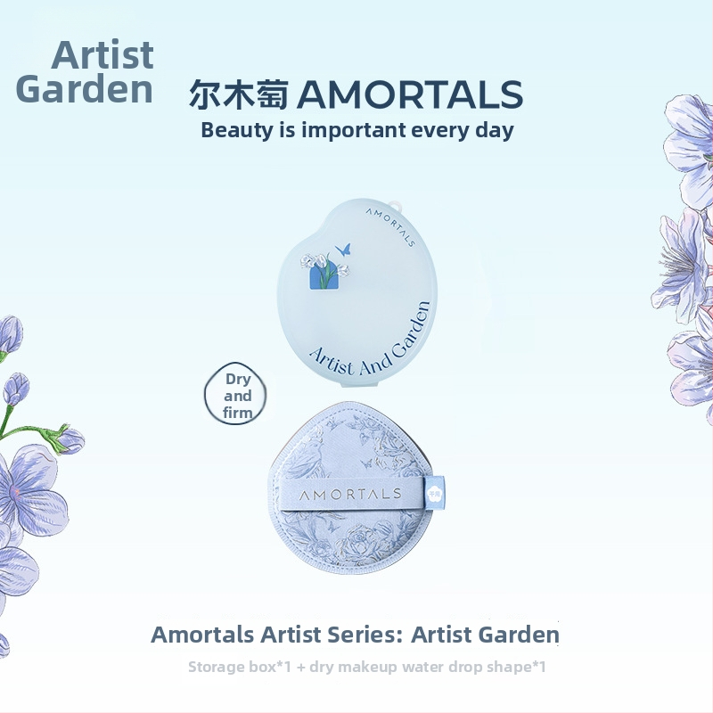 Spužva za puder – serija Artist Garden, materijal Rubycell, oblici: ovalni, polygonarni, maslinastog oblika, kapljastog oblika; marka Amortals/ermutao; 1 kom