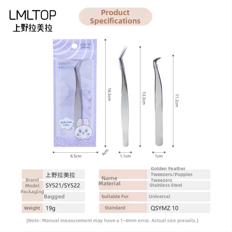 Blakstienų pratęsimo žnyplės – nerūdijantis plienas, plunksnos klipsas, modelis SY521, Yousha