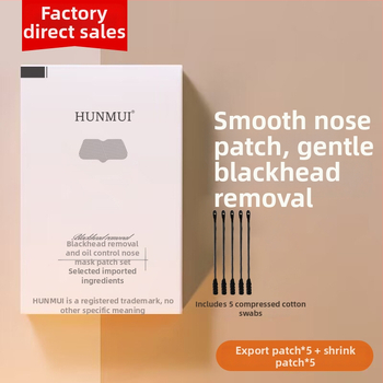 HUNMUI Nosies kaukė su juodųjų taškų pašalinimu ir riebumo kontrole | Porų susiaurėjimas, Drėkinimas, Raminamasis poveikis