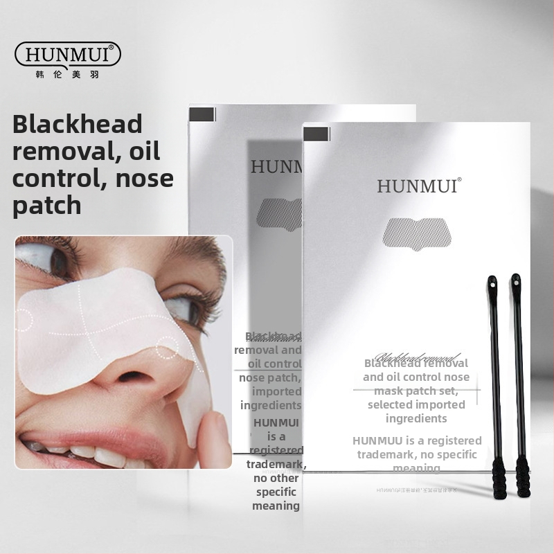 HUNMUI Nosies kaukė su juodųjų taškų pašalinimu ir riebumo kontrole | Porų susiaurėjimas, Drėkinimas, Raminamasis poveikis