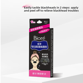 Kao Biore носни пластири – премахват черни точки, стягат порите, дълбоко почистване – 10 бр.