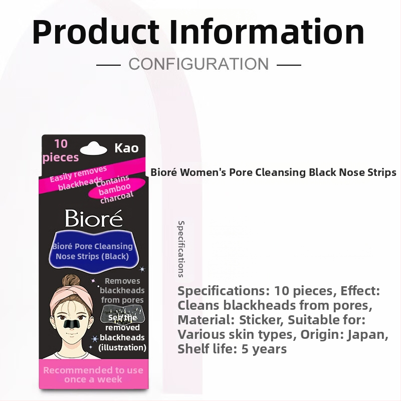 Kao Biore носни пластири – премахват черни точки, стягат порите, дълбоко почистване – 10 бр.