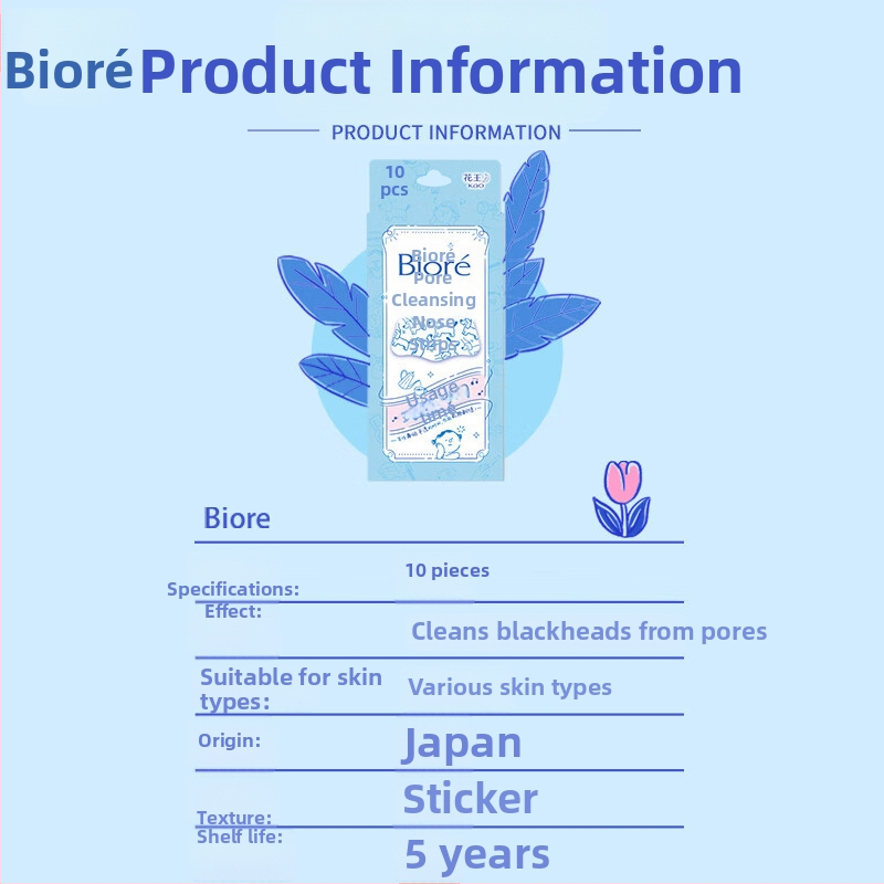 Kao Biore носни пластири – премахват черни точки, стягат порите, дълбоко почистване – 10 бр.