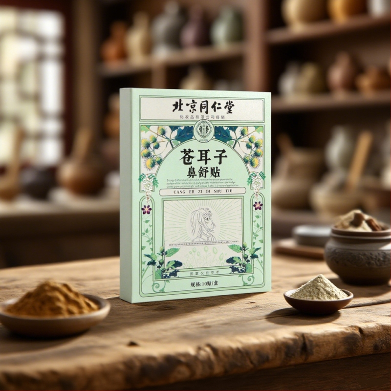 Nosies pleistras + Beijing Tongrentang + Žolinis aromatas + Universalus priežiūros lygis + Tinka vaikams ir suaugusiems (Įprastos specifikacijos)