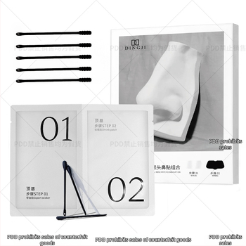 Bangwei; pakuotė 5 vnt.; galiojimo laikas 3 metai; kategorija: T-zonos priežiūra; nosinių pleistrų rinkinys nuo juodųjų dėmių — dvigubas valymas, juodųjų dėmių šalinimas, porų susiaurėjimas, riebalų kontrolė