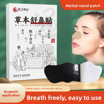 Nosies atpūsties pleistras moksibucijai | nepluoštas audinys | Dry ai shi yi | Nasal relief patch | sveikatos masažai