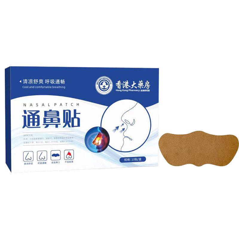 Nosies atpūsties pleistras moksibucijai | nepluoštas audinys | Dry ai shi yi | Nasal relief patch | sveikatos masažai