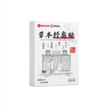 Žolelių nosies pleistras — ABS medžiaga, 6 pleistrai dėžutėje, pritaikomas, nosies sveikatai