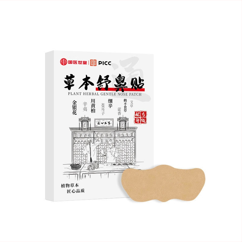 Žolelių nosies pleistras — ABS medžiaga, 6 pleistrai dėžutėje, pritaikomas, nosies sveikatai