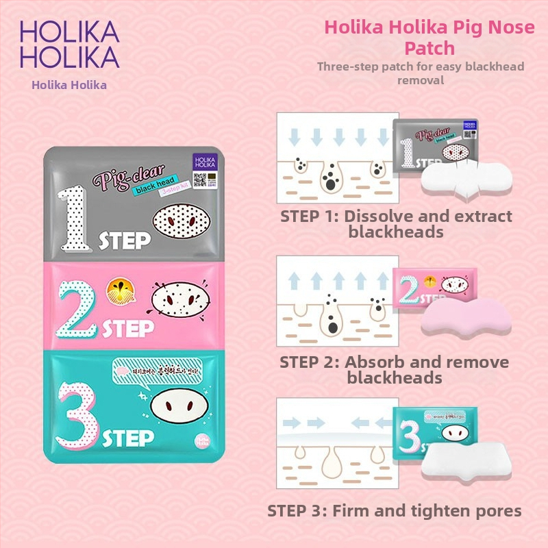 Сет носни лепенки – премахване на черни точки, грижа за порите, успокояваща кожа, 7 г