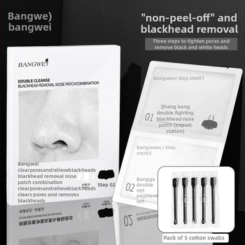 Bang Wei nosies pleistras T-zonai — gilus valymas, juodųjų dėmių šalinimas ir porų susiaurėjimas.