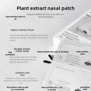 Bang Wei nosies pleistras T-zonai — gilus valymas, juodųjų dėmių šalinimas ir porų susiaurėjimas.