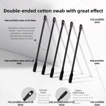 Bang Wei nosies pleistras T-zonai — gilus valymas, juodųjų dėmių šalinimas ir porų susiaurėjimas.